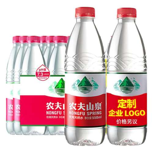 550ml*12ƿ ũɽȪȻˮСƿװˮ19Ԫ