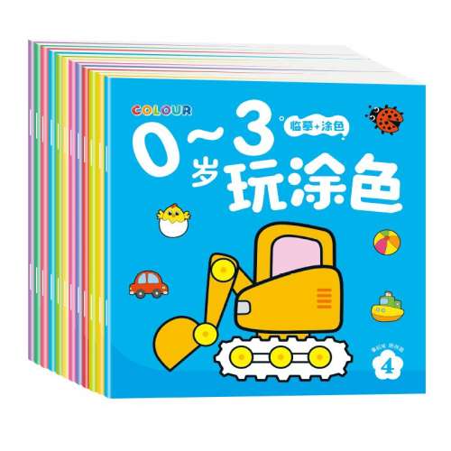ۻ㣺ɫ ͯͿɫ汾0-3-6׶԰3.61Ԫ