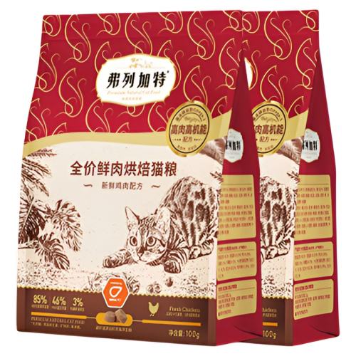 +Ϻ 200g мë/決è9.9Ԫ