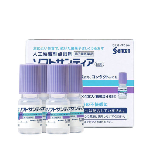 ձֱʲSanten˹ҺҩˮҺ5ml*4ƿϴҺ197Ԫ4(49.25Ԫ/)