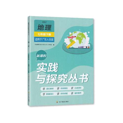 ۻ㣺꼶 ˰桿 2024¡Ĵר ¿γʵ̽ е꼶² ̸ 7/꼶² ˰  Ĵ30.8Ԫ