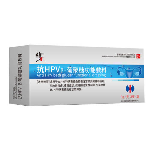 ۻ㣺M ɫ hpvתϵ52ҽרϴҺҩ38Ԫ