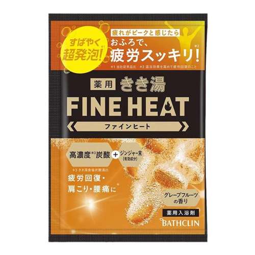 ڲ(˳1KIKIYU̼ FINE HEAT  50g)*2 ˹ԡ9.9Ԫ