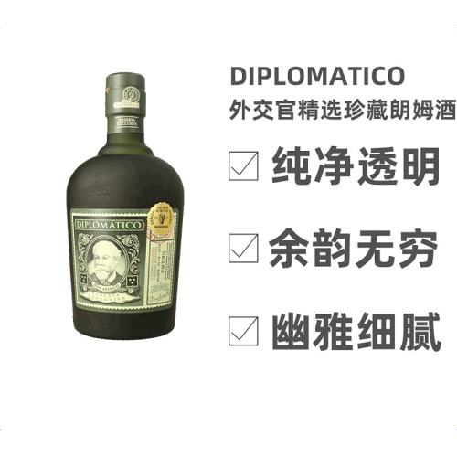 Diplomatico Reserva Exclusiva 0.7 liter ⽻ķί1441.1Ԫ5(288.22Ԫ/88VIP 95)