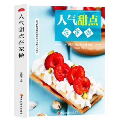 ڲڼ ú決̳ ֹ走ɲֱʳʳ׼ҳ7.8Ԫ