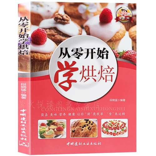 ۻ㣺決鼮 㿪ʼѧ決 ֺ決ԭϼ鼮 決߲ʽ̢ӹȫʵü ѧ鼮99.65Ԫ5(19.93Ԫ/)