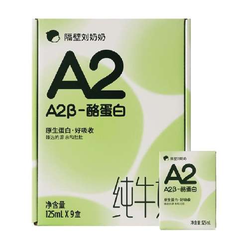 A2-ҵ125ml*9װ 1 A2ţ125ml928.4Ԫ(88VIP 95)