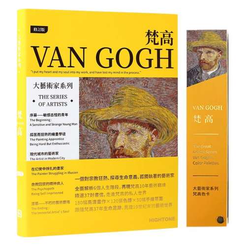 ۻ㣺Ƭ10 ϵVAN GOGH߻53Ԫ5(10.6Ԫ/)