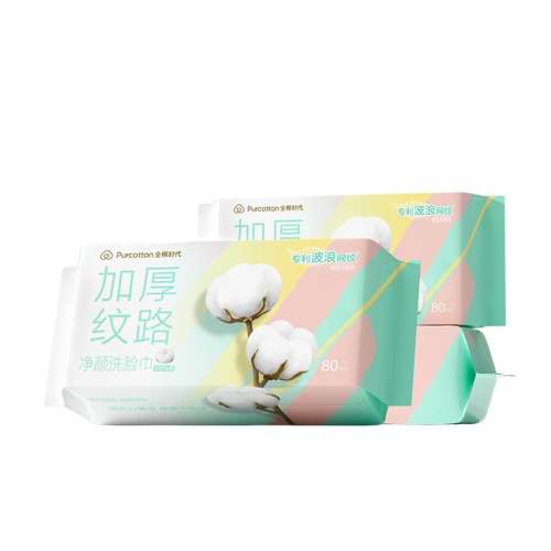ۻ㣺ձЯװ20*1 ȫʱϴȫ޽7.9Ԫ