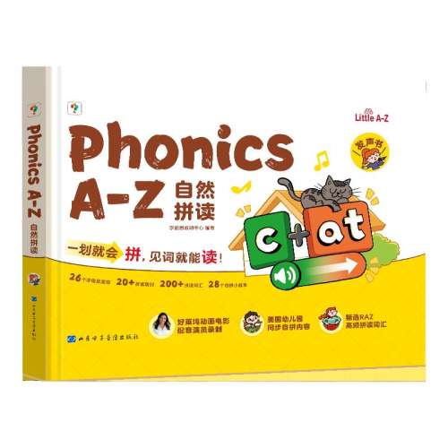 ʱػݡƴ ѧ˼Phonics A-ZȻƴ汾63Ԫ2(31.5Ԫ/)