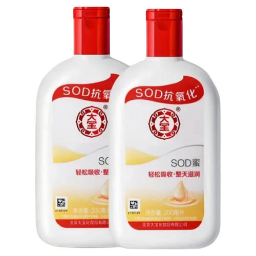 100ml SOD100mlҺʪŮ鲹ˮٷƷױǰ8.75Ԫ