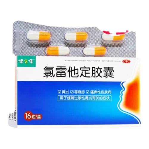 ڲ16 x 1 ֮ѡ 10mg*16/13Ԫ