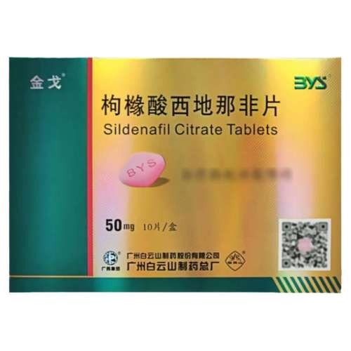 ڲ2н ǷƬ 50mg*10Ƭ/ ꡿ǷƬ 50mg*10Ƭ/240Ԫ