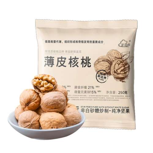 ڲ250g ±߽籡Ƥ500g½زɹԭζʳؼֽƤ6.3Ԫ