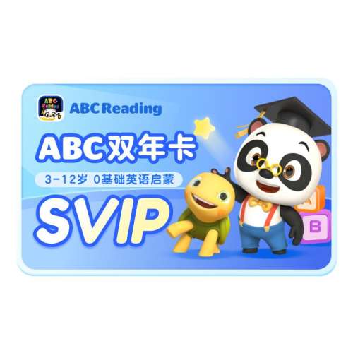 ԱSVIP7鿨DK3鿨 ֱ뵽ABCreadingԱSVIP꿨0ӢԭRAZ汾12.9Ԫ