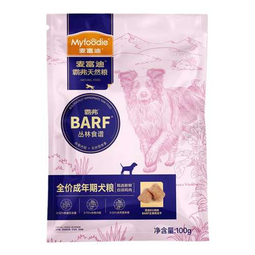 ڲBARFʼ䷽Ȯ100g 100g 󸻵barfȮ4.9Ԫ