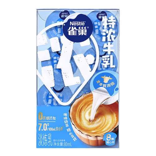 1С Ũţ齺80ml*1 ȸŨţ齺ҿȰ10ml*8ר콢ͬ9.9Ԫ