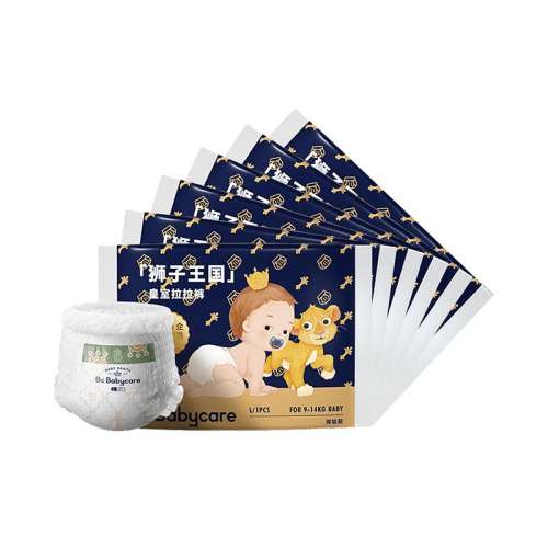 ڲS babycareʨ12.9Ԫ