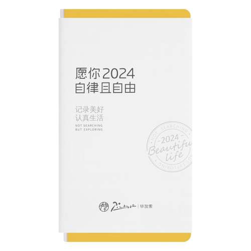 ۻ㣺̶12¡տPVCǣ ϼ2025ճ̱ʱƻ48Ԫ