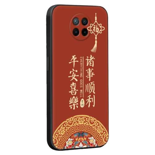 Сͺ Note9 5G/ڡ׷ƿHZ02 únote9 5g縴ֻ1.98Ԫ