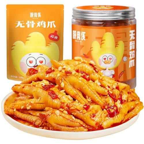 ڲζ500g+ζ320g ѹ޹Ǽצ500g+320g40.9Ԫ