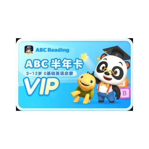 ɻԱVIP꿨DK3鿨 ABC ReadingԱ ٷ콢ABCreadingVIP3-12ͯ0ӢRAZ汾238Ԫ