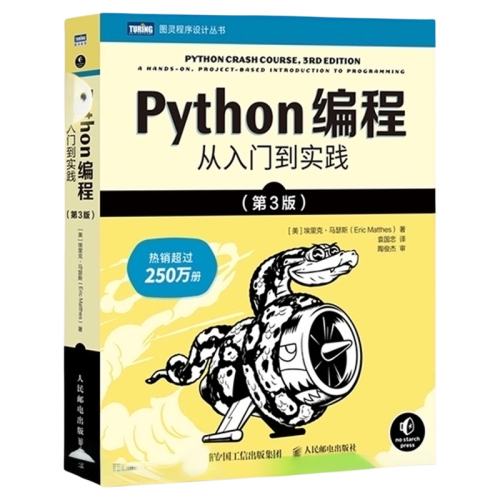 PythonĿ̡2桿 python̴ŵʵ32023ѧpythonʵս34.39Ԫ(88VIP 95)