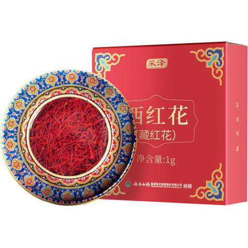 ڲغ컨1g ϰҩ콢غ컨컨29.9Ԫ
