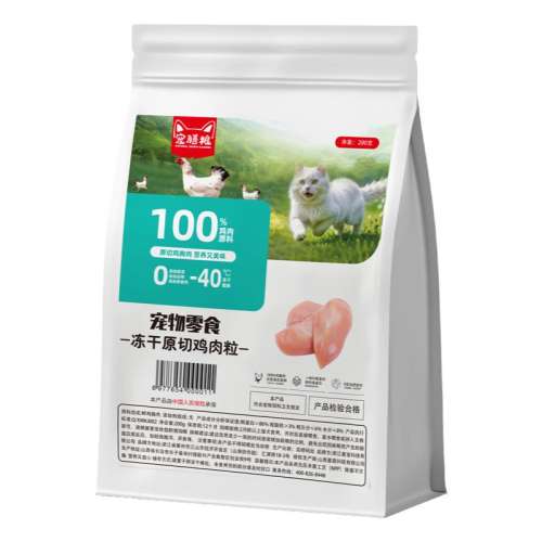 ڲ 200g ɼ100%ԭм 25.8Ԫ