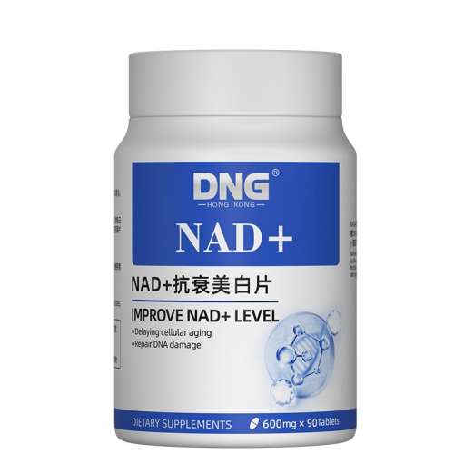 ۻ㣺95%ͻѡNAD+ϸƿ DNGͯnadʮ岹412.32Ԫ4(103.08Ԫ/88VIP 95)