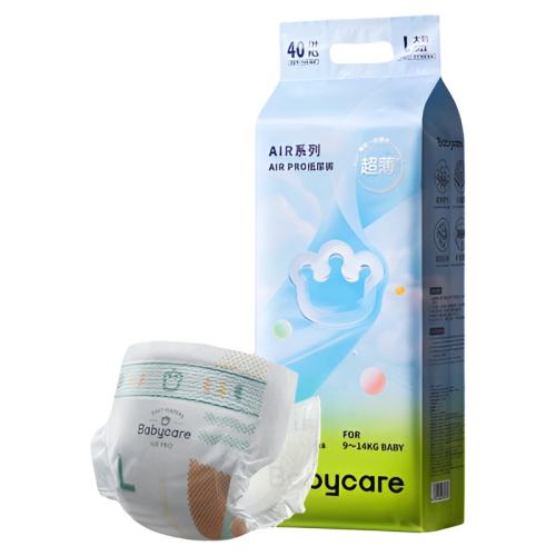 ڲS babycare Airproֽѡ 79Ԫ