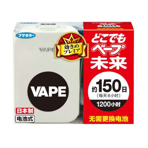 ۻ㣺VAPEδƬ150308.3Ԫ5(61.66Ԫ/88VIP 95)