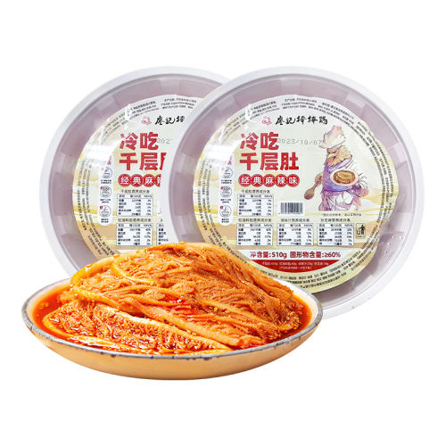 ֵ ҳ쳬ǧǹ˫ƴ600g*1Уë300g+175g+125g μǰǧ2ζ29.99Ԫ