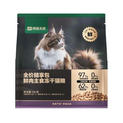 ڲȫʳè Ͽζ 60g ѡɶ21.9Ԫ