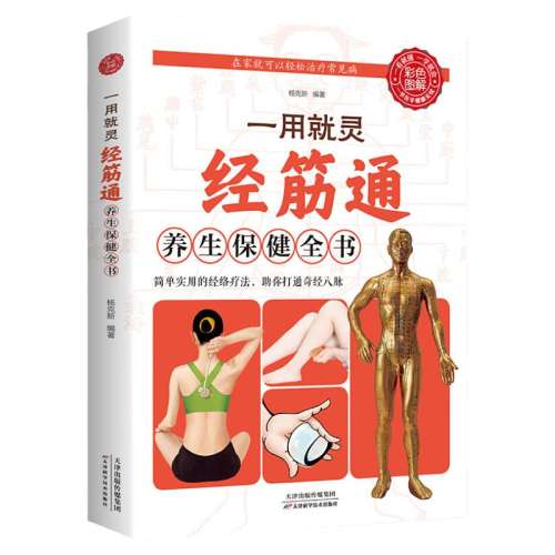 ͨȫ ɫͼ һþ龭ͨȫ 徭ѨλͼѨλ澭ðĦŽַ̳Ʒҽȫΰٲ8.8Ԫ