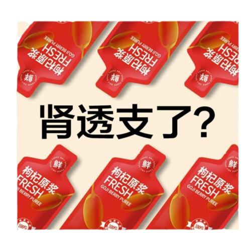 װ30ml*10 ԭͷʺ֭ں칹ԭҺ콢ٷ10.03Ԫ