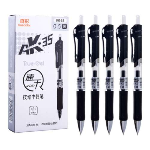 ڲˢڻ12֧ڱ+20֧ɫо 0.5mm 12֧ ʰԱAK35ϱо3221.9Ԫ