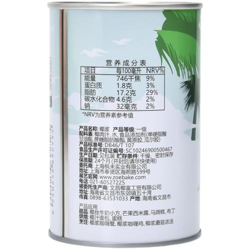 䡿 С 200g 1 չҬ400ml¶Բ岹6.56Ԫ(88VIP 95)