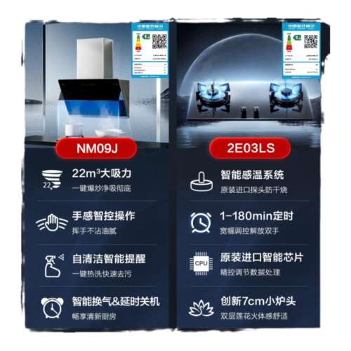 NM09J 20m?/min ɫ װ4299Ԫ2(2149.5Ԫ/)