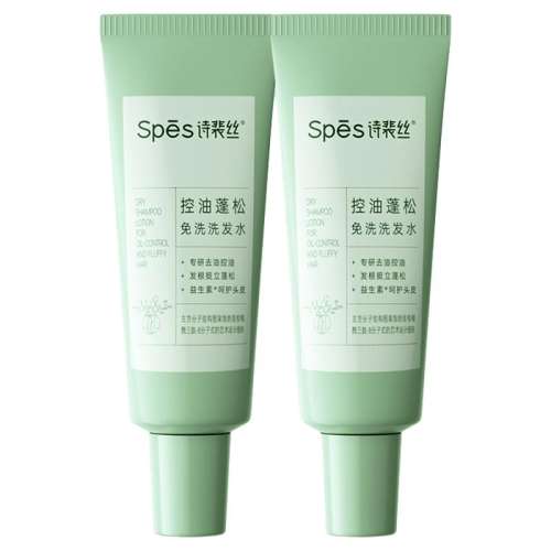 ۻ㣺ϴϴˮ50ml Spesʫ˿ϴϴˮͱʪྻˬϴ¶଱Я 38.72Ԫ