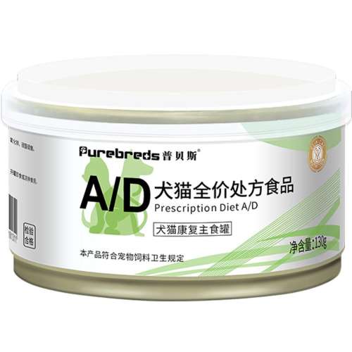 ڲADȮèӪADȮè*3 130g ձ˹adӪ53.13Ԫ
