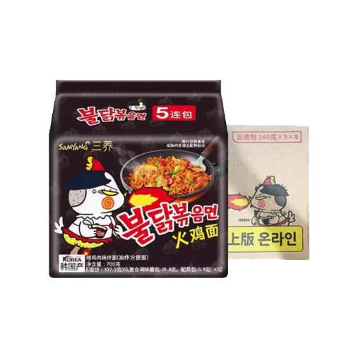 ()*2 Samyang/ 560.5Ԫ(88VIP 95)