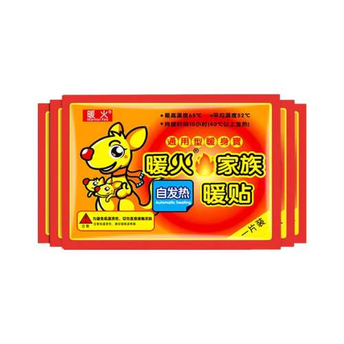 ͨ��ů�����־÷���10Сʱ�� 40Ƭ ������ů�����������ȷ��ȳ־�