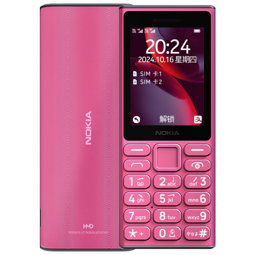 ɫ 11MB 4Gȫͨ ٷ Nokia 108 4Gִ 229Ԫ