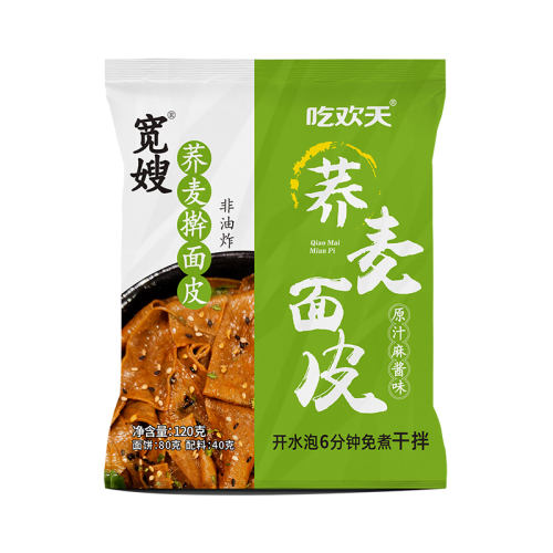 Ƥζ1 ԻƤ110g*2齴ζ2.89Ԫ