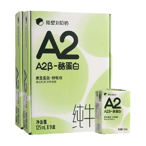 A2ţ125ml18 56.81Ԫ(88VIP 95)