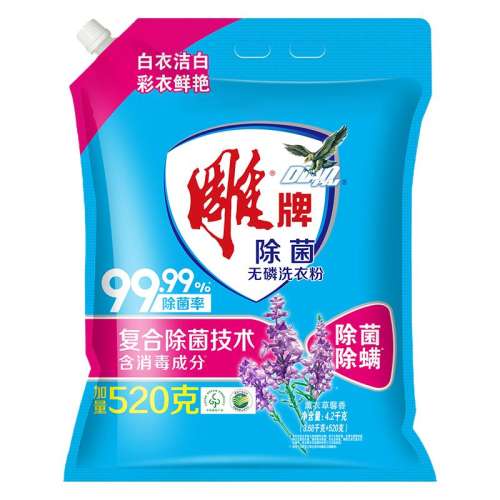 ۻ㣺޹² 4.2kg Ƴϴ·4ȥ29.9Ԫ