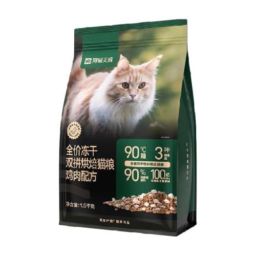 ䷽ 1.5kg ѡȫ۶˫ƴ決è1.5kgȻ޹èè 267.9Ԫ3(89.3Ԫ/88VIP 95)