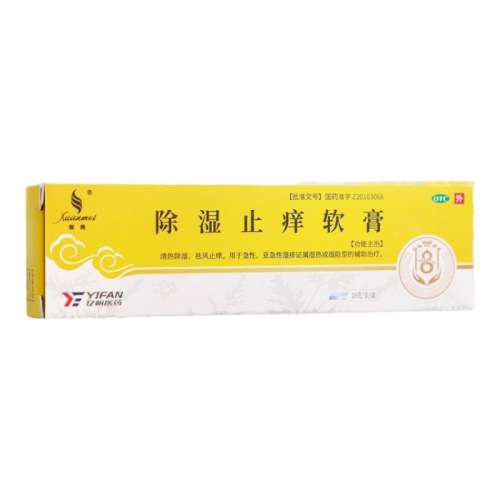 ڲ10g x 1 Яװ ʪֹ 10g*1֧/ ʪʪֹʪֹ20.9Ԫ