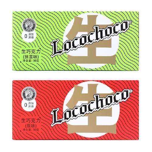 ԭζ 130g LOCOCHOCO¿ɿɿĨζƷʳ30g*2ɴɿ֬ 66.5Ԫ5(13.3Ԫ/88VIP 95)